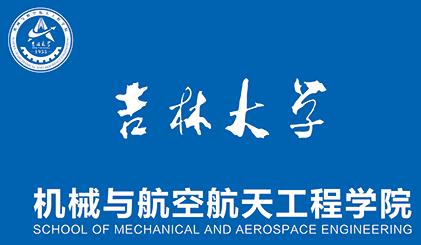 院旗：机械与航空航天工程学院.jpg.png