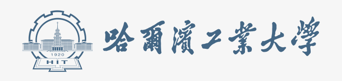 哈工大LOGO左右布局.png