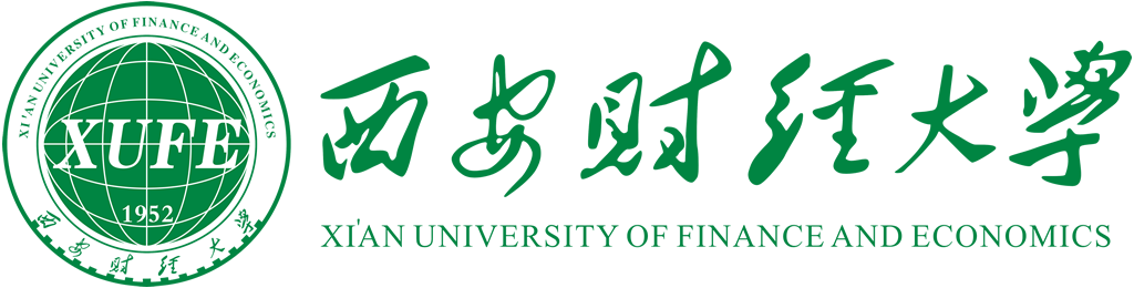 西安财经大学logo.png