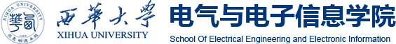 西华大学logo.png