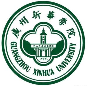 广州新华学院.jpg