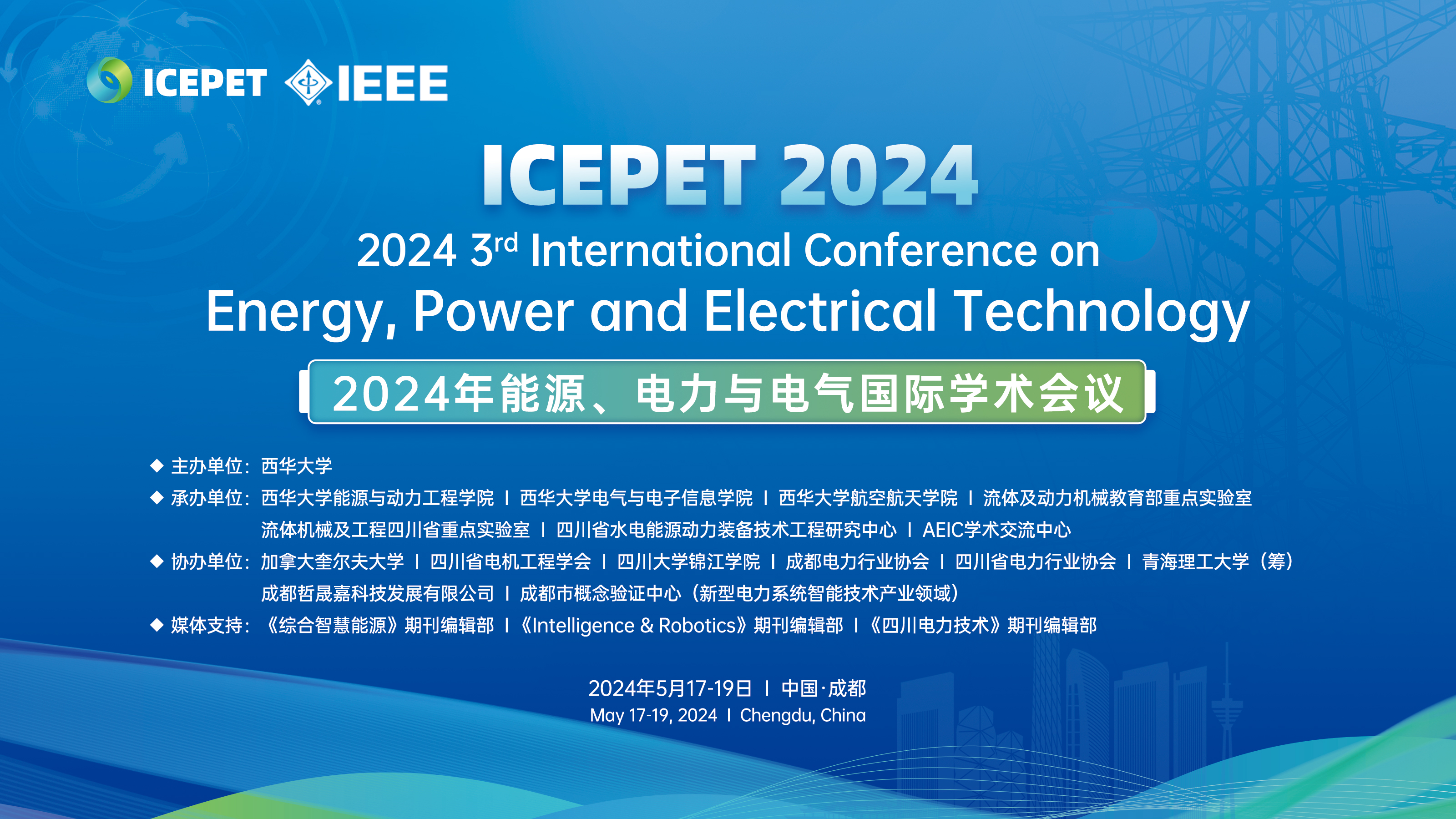 ICEPET 2024-主视觉.jpg