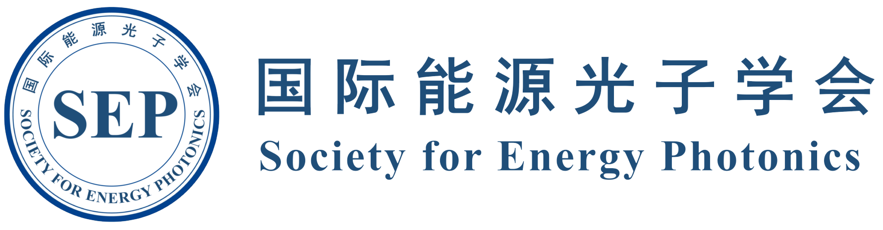 国际能源光子学会 透明logo 1782-465.png