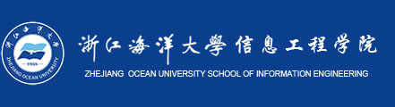 浙江海洋大学信息工程学院.jpg