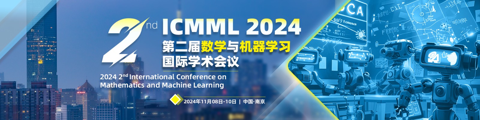 ICMML-2024-1920x480-中文.jpg