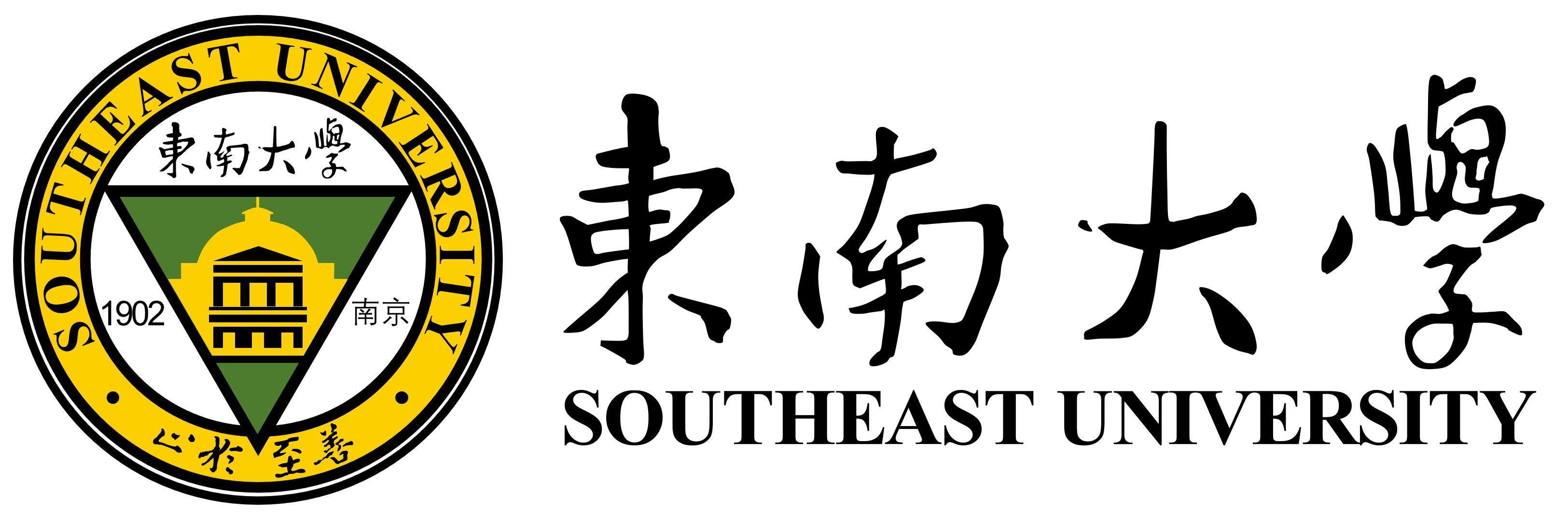 东南大学logo.jpg