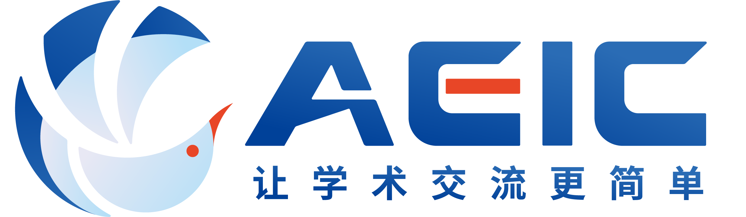 AEIC学术交流中心.png