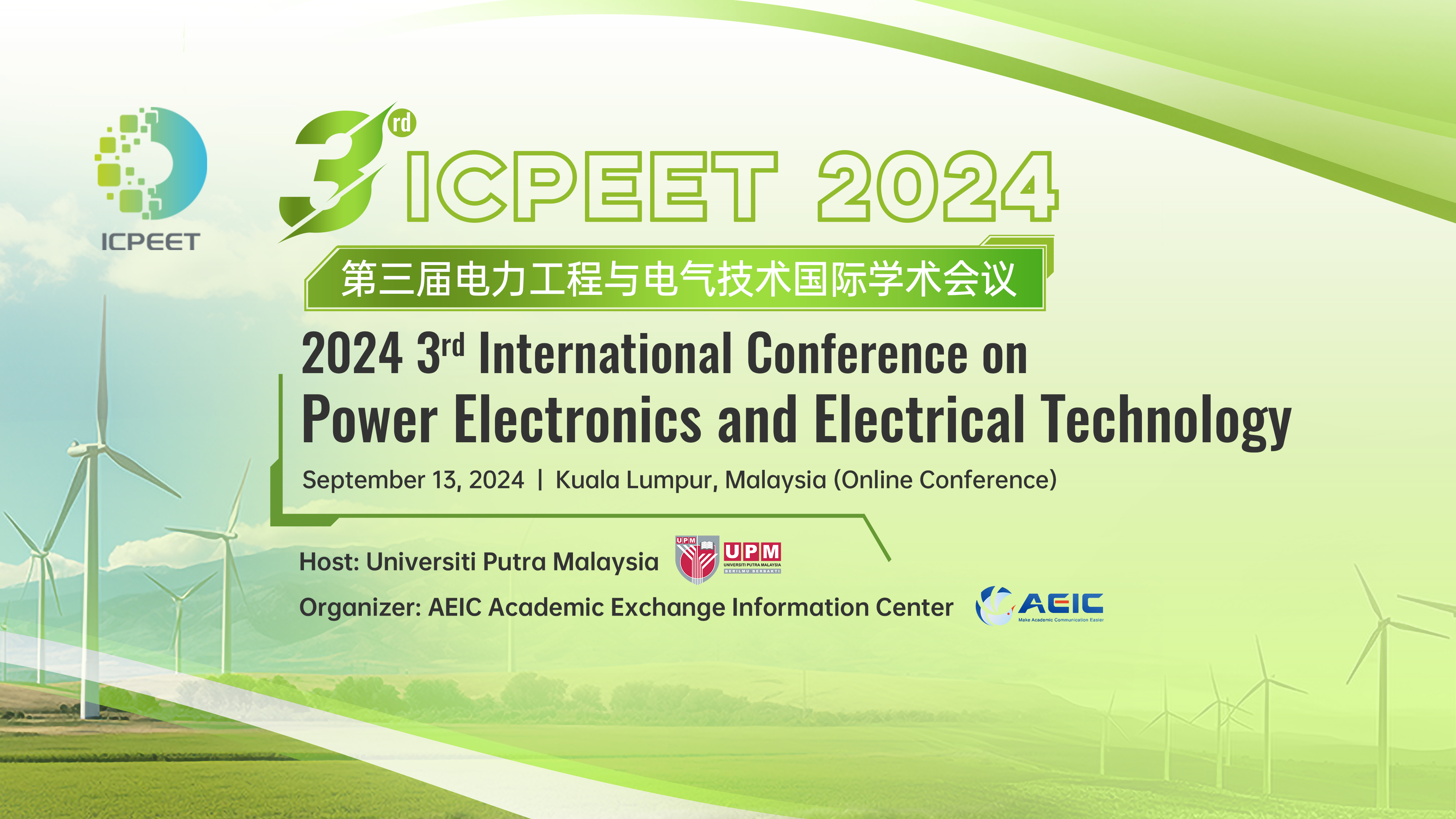 ICPEET-2024-主视觉.jpg