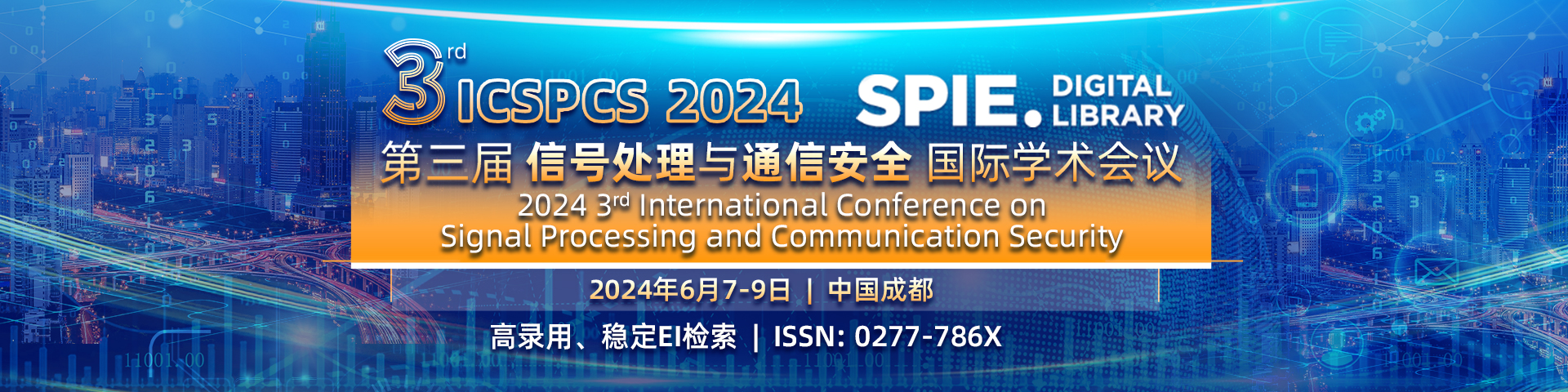 ICSPCS-2024-1920X480.jpg