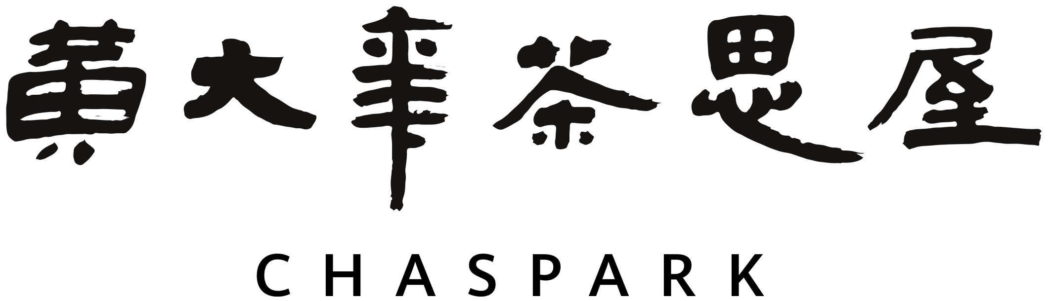 茶思屋logo.png