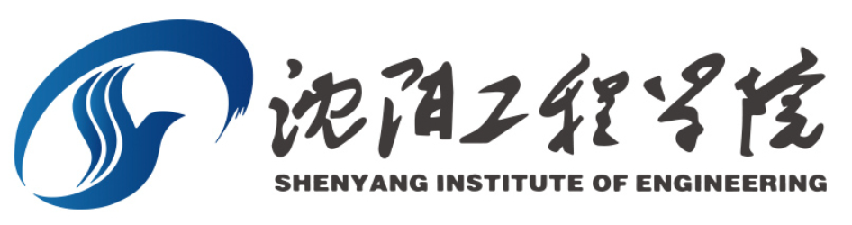 沈阳工程学院.png