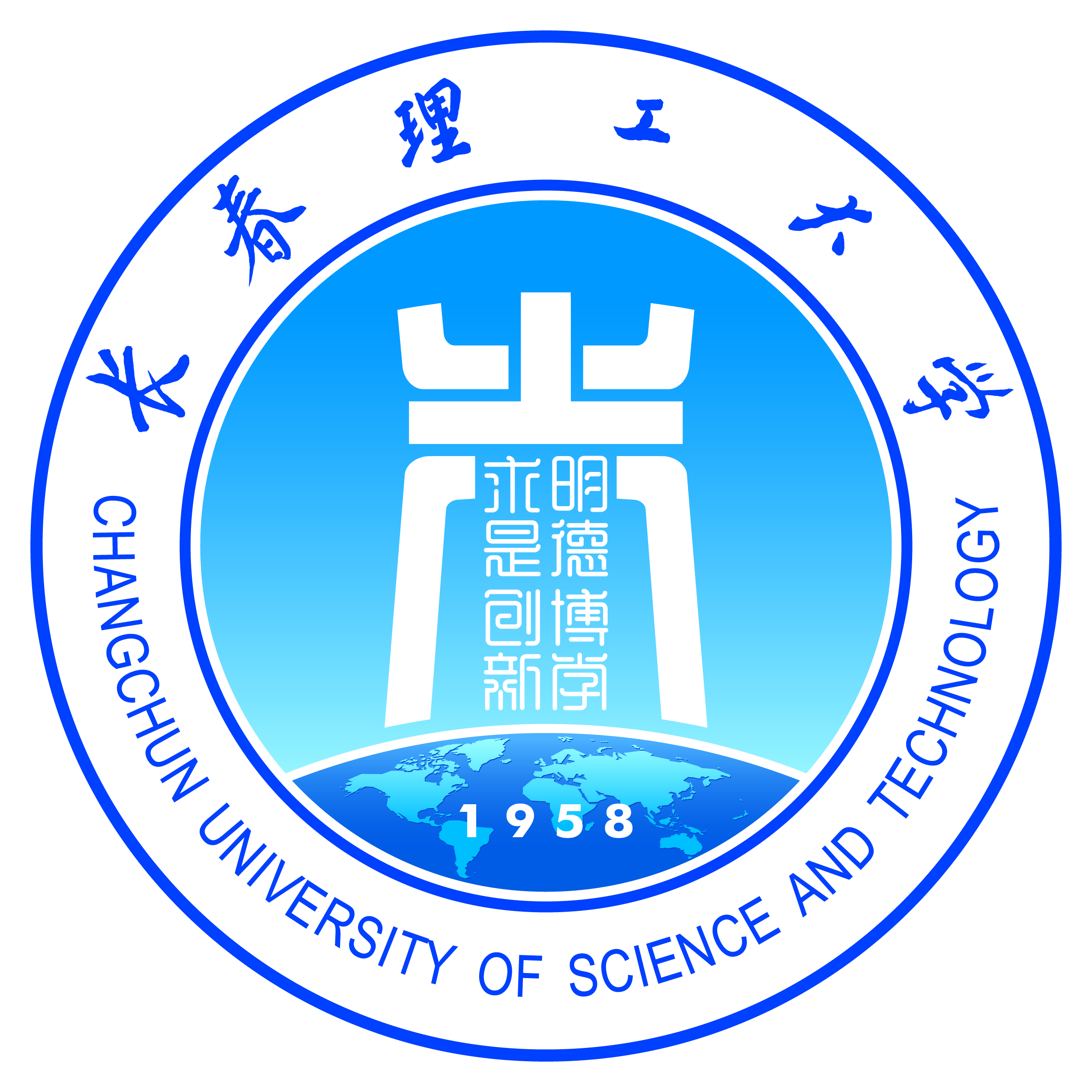 长春理工大学.jpg