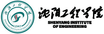 沈阳工程学院logo黑色.png