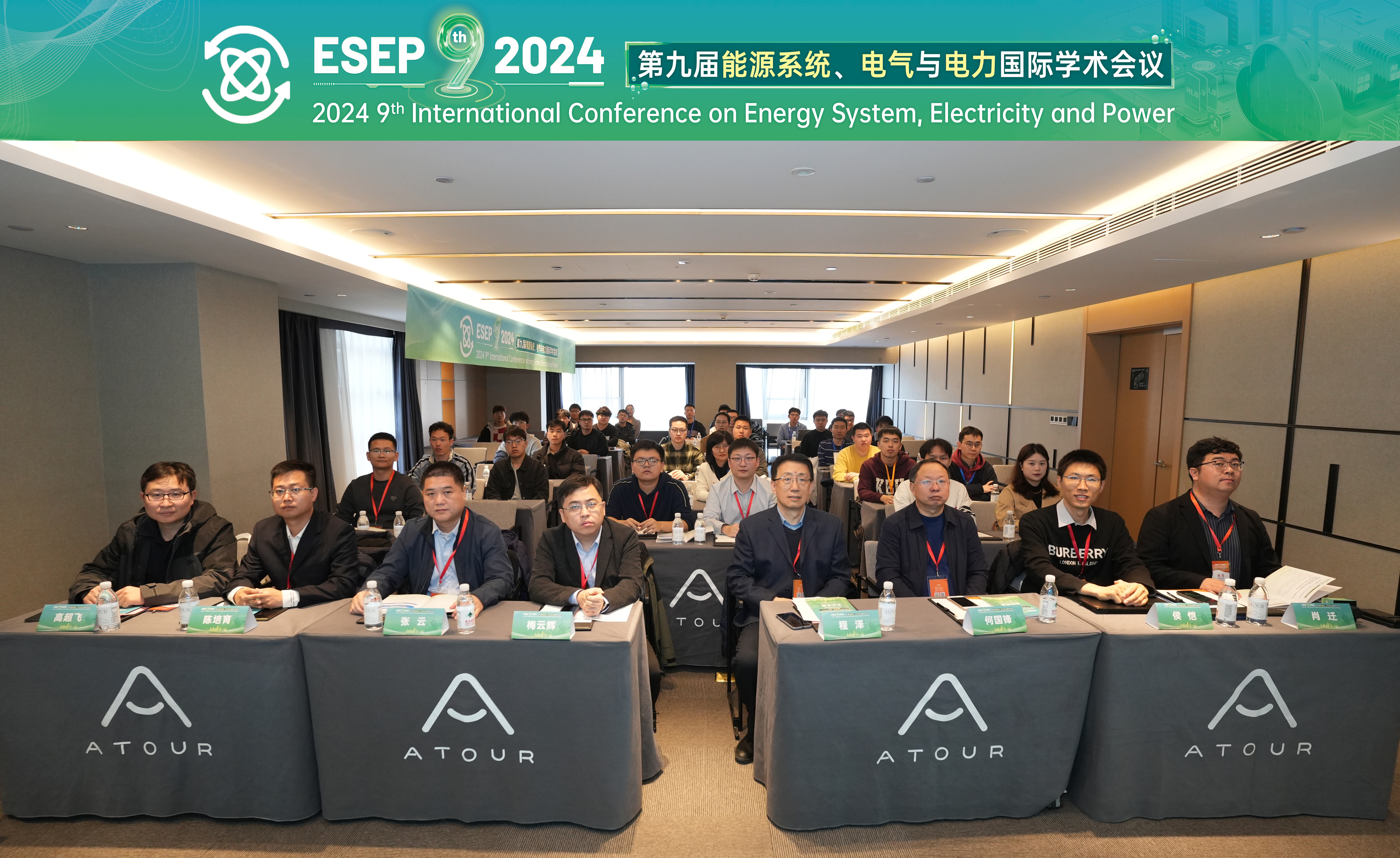 ESEP 2024 合照-2.jpg