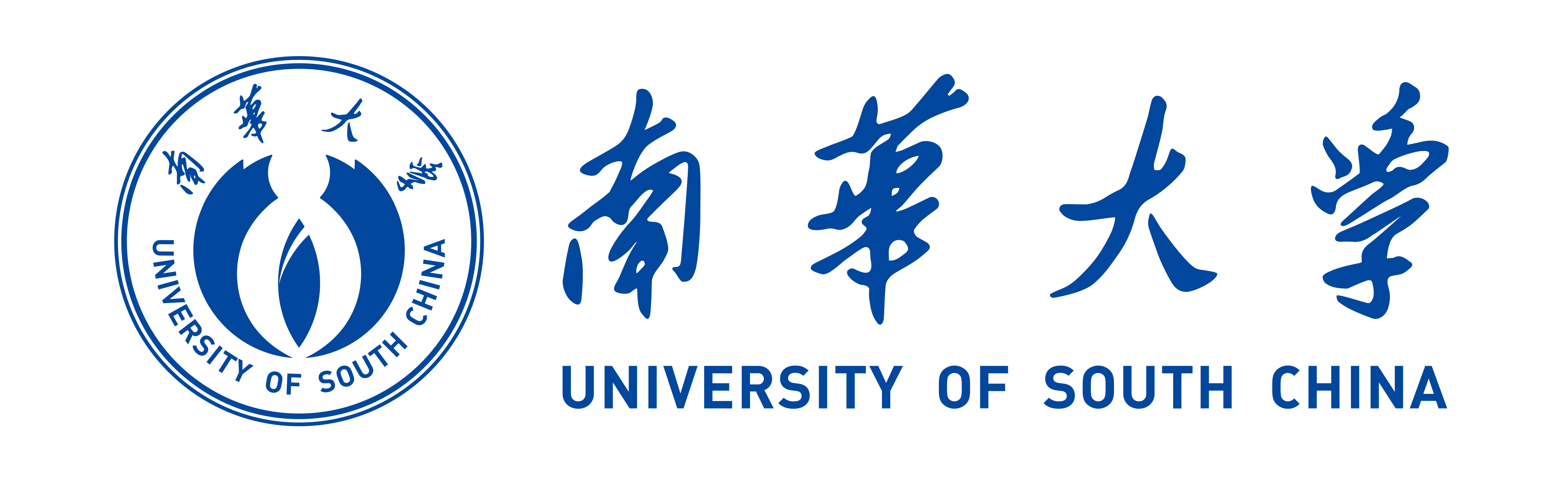 南华大学-1.png