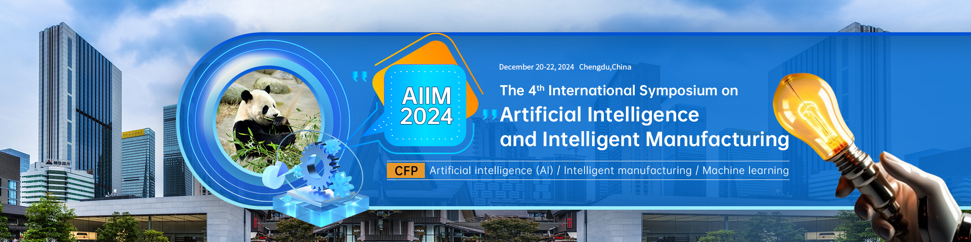 2024年11月成都站-AIIM+2024-会议官网-英文banner.png