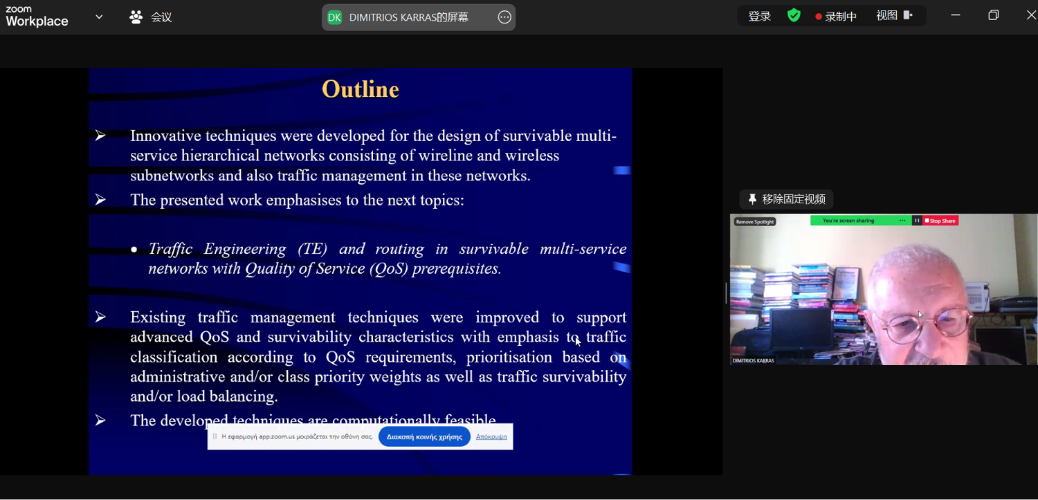 主讲4-Assoc. Prof. Dimitrios A. Karras.png