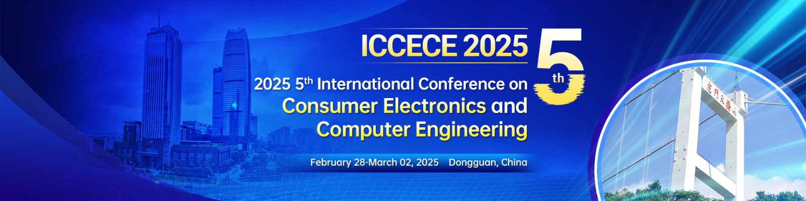 2月东莞-ICCECE-2025-会议官网英文.jpg