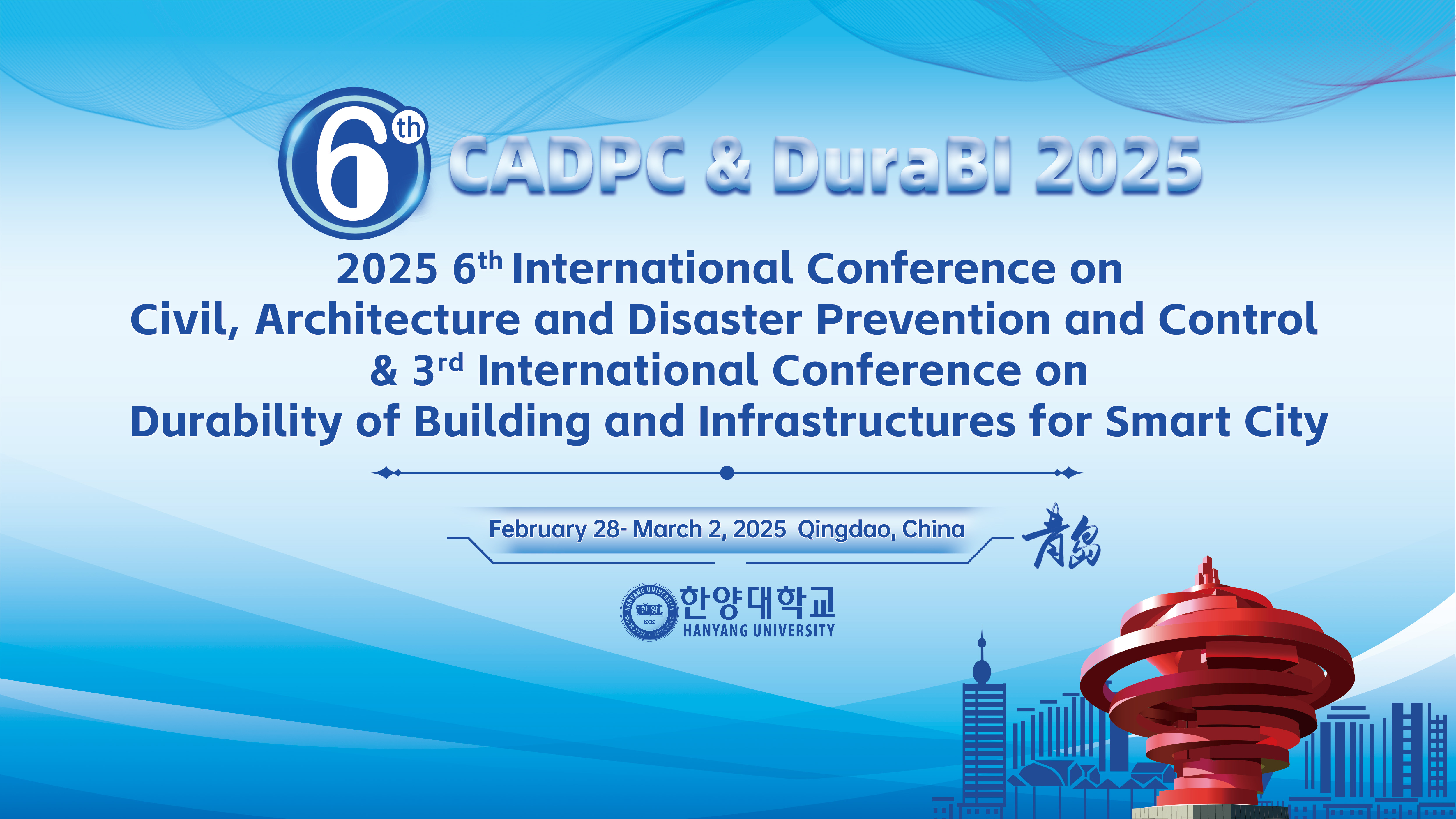 CADPC & DuraBI 2025 16比9-主视觉RGB.jpg
