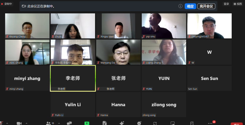 CCCE合照111.png