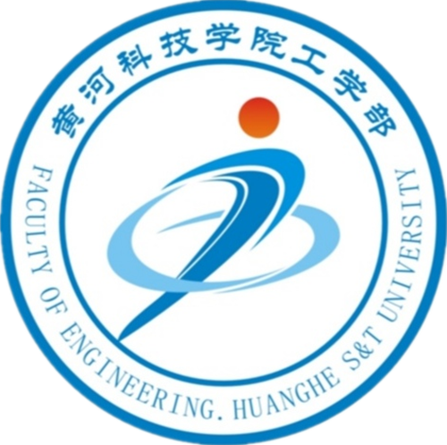 黄河科技学院工学部.png