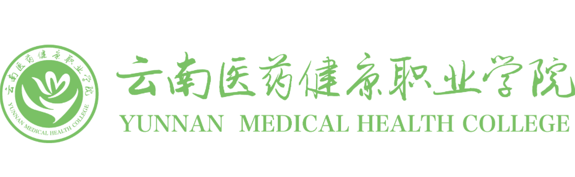 云南健康.png