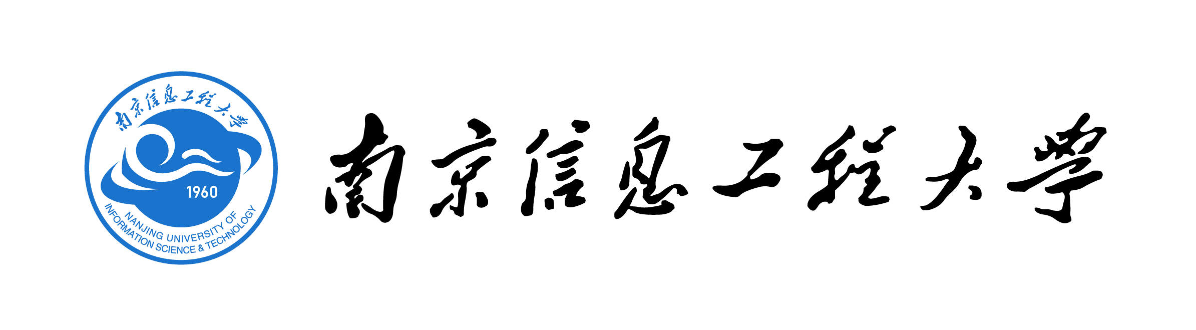 南京信息工程大学.jpg