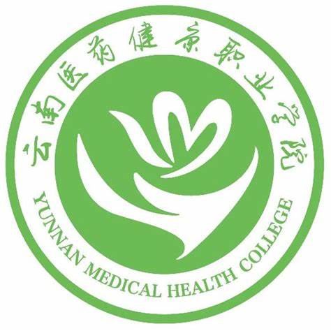 云南医药健康职业学院.jpg