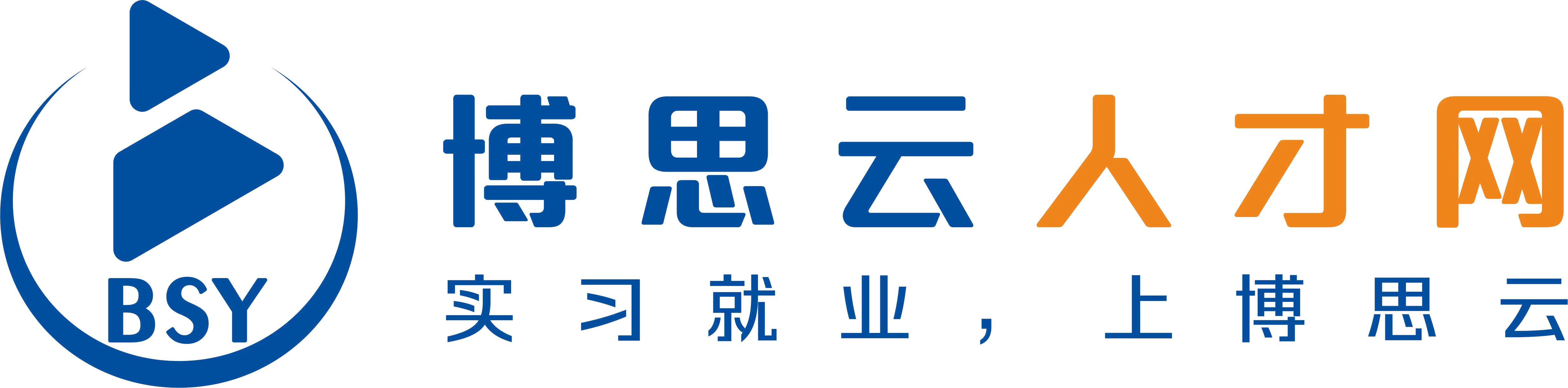 广东博思云科教技术有限公司2.jpg