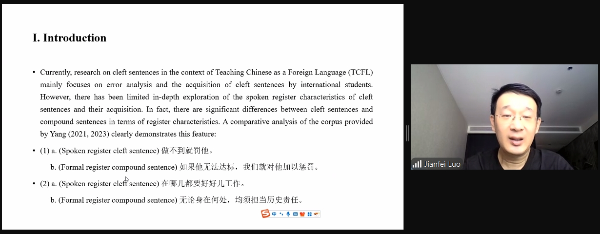主讲2-1.png