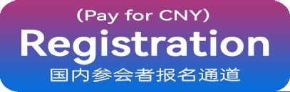 参会-c-2.png