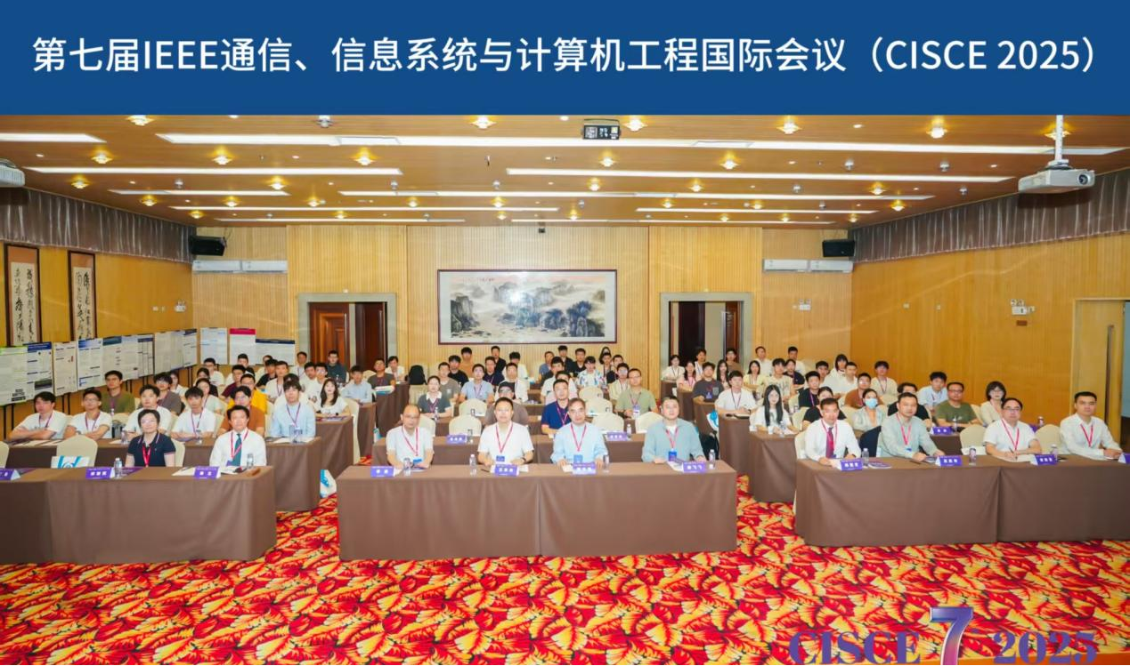 会议合照.png