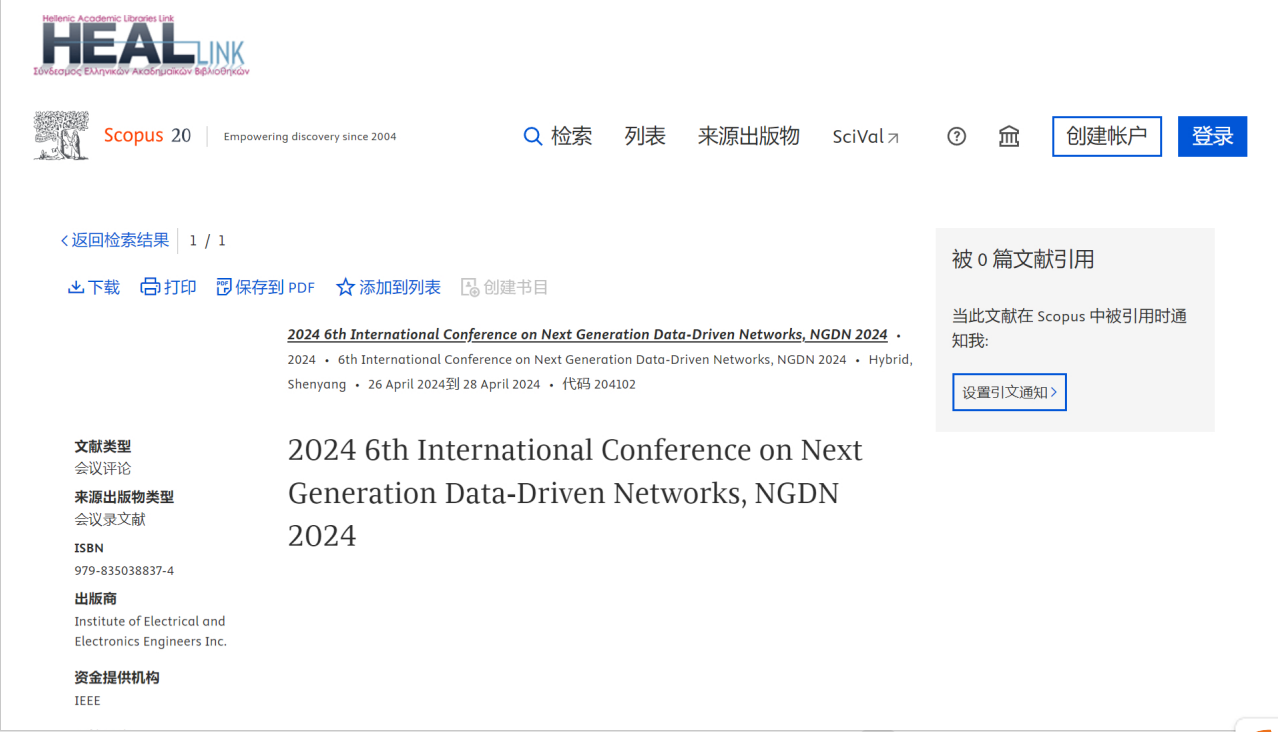 NGDN 2024-Scopus.png