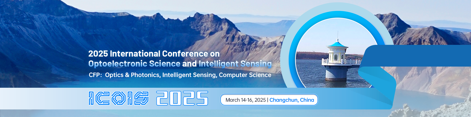 2025年3月长春站-ICOIS+2025-会议官网英文banner.png