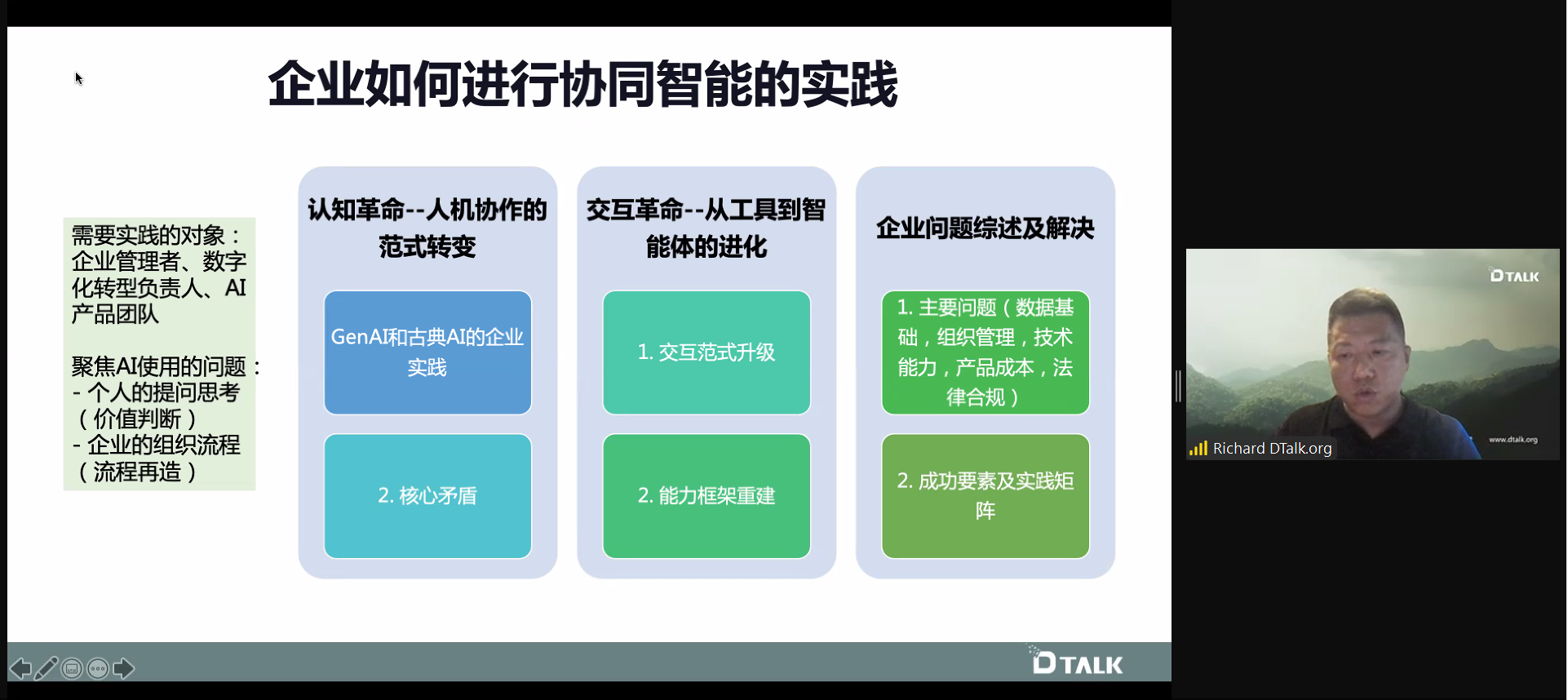 wechat_2025-05-23_151747_926.png