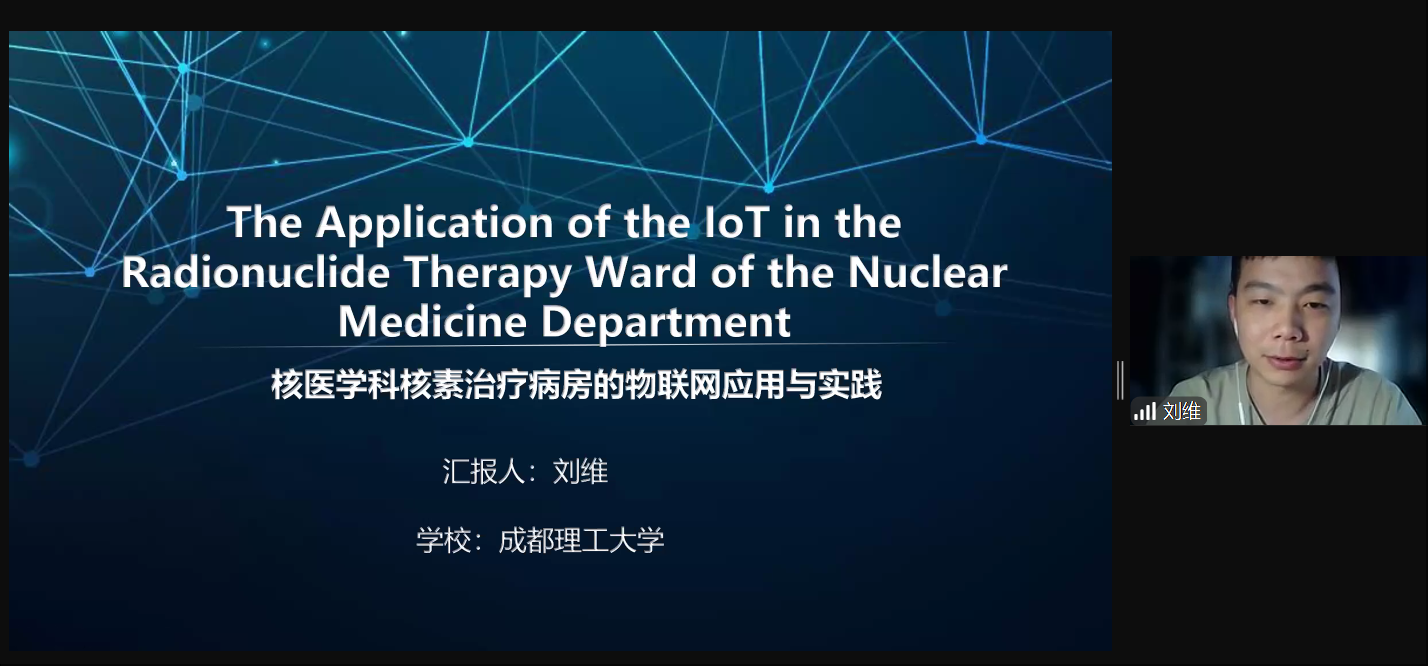 wechat_2025-05-23_165356_412.png