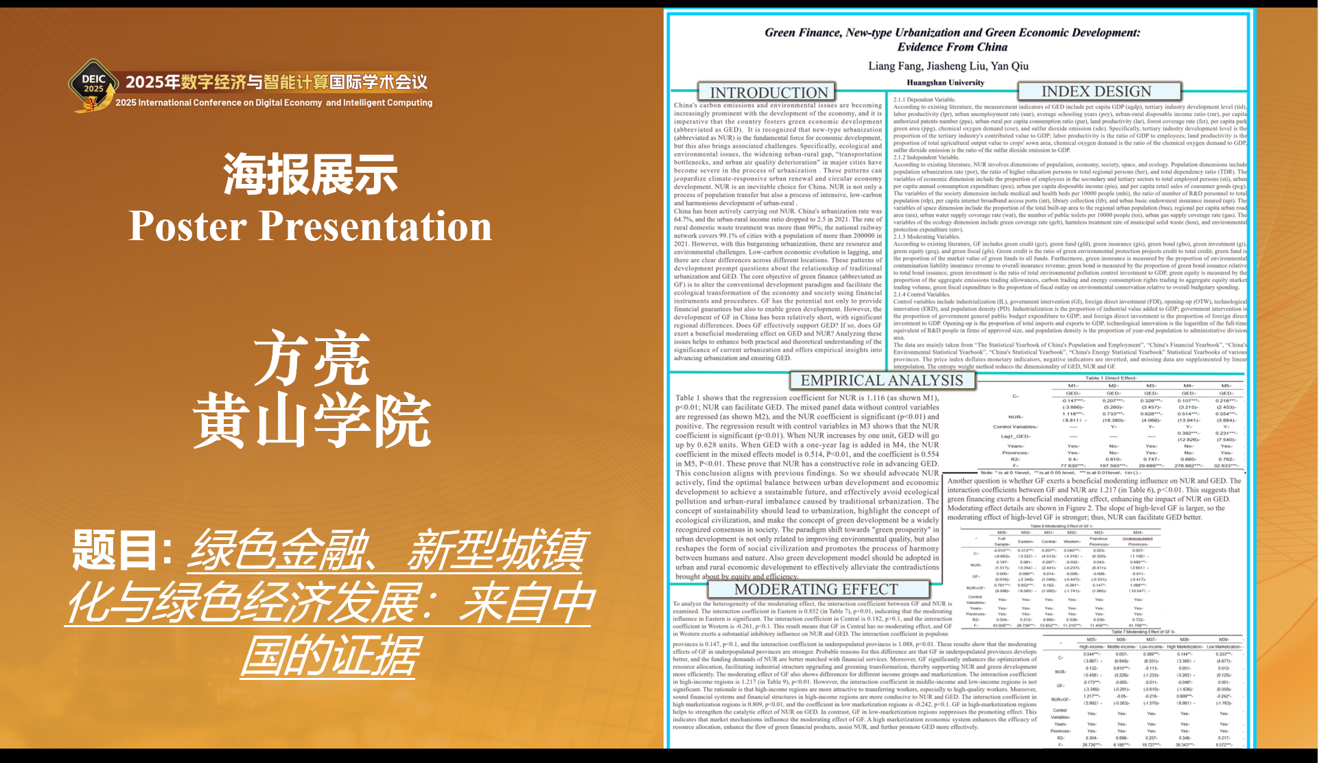 wechat_2025-05-26_134356_569.png