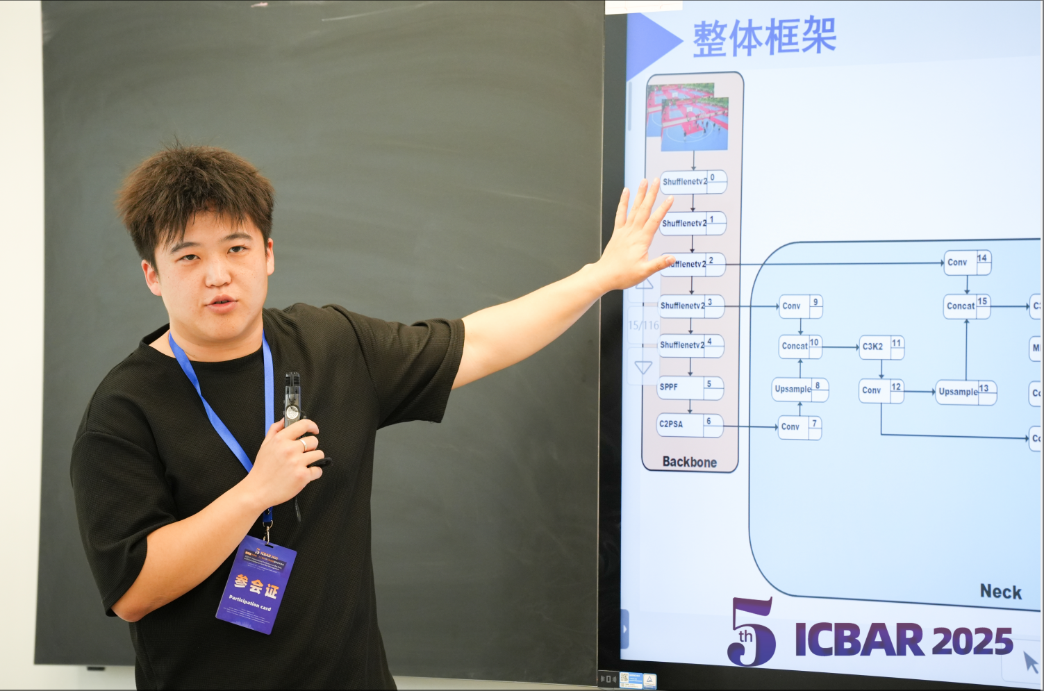wechat_2025-05-27_112044_777.png