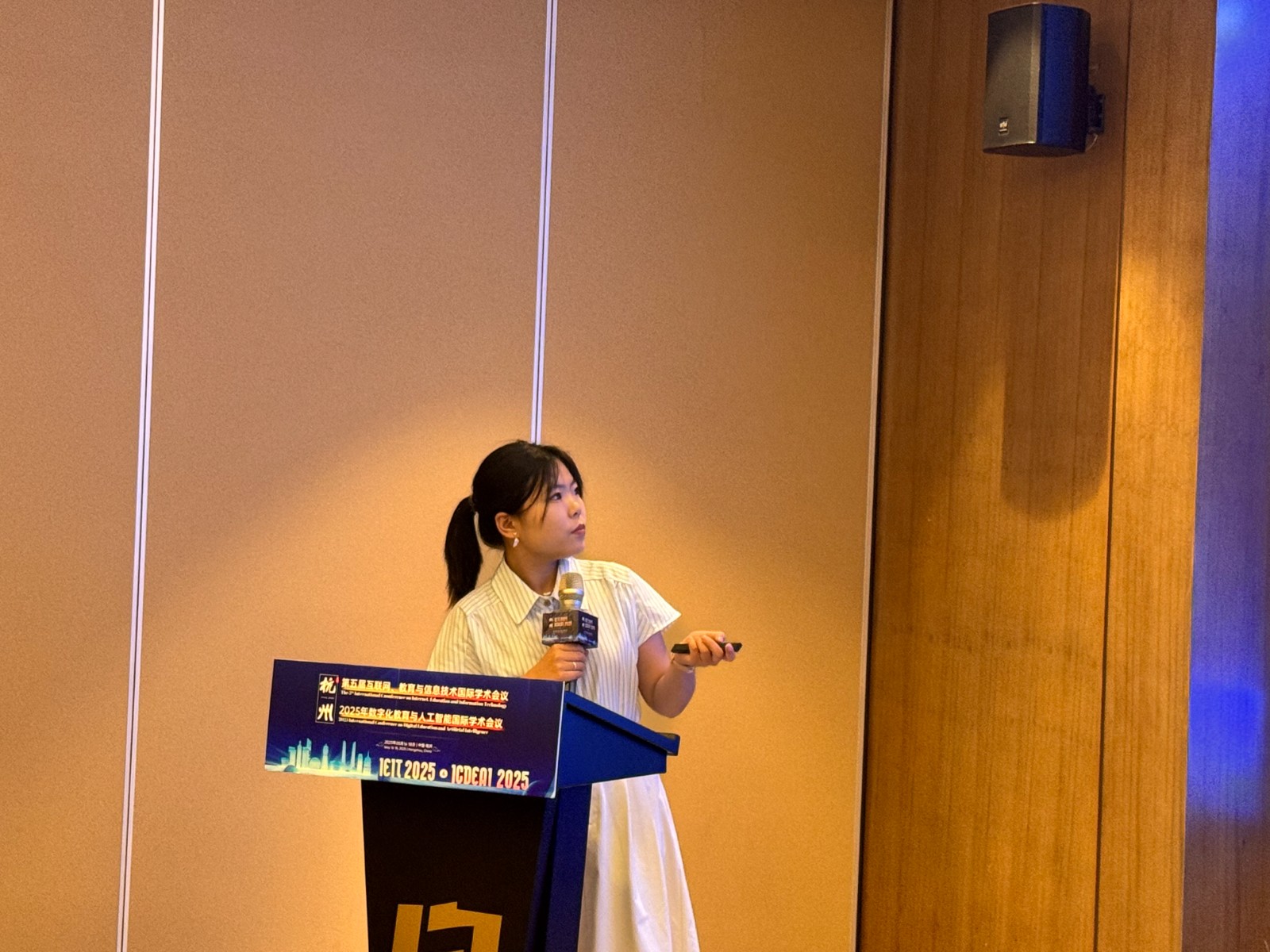Rui Han-2.JPG