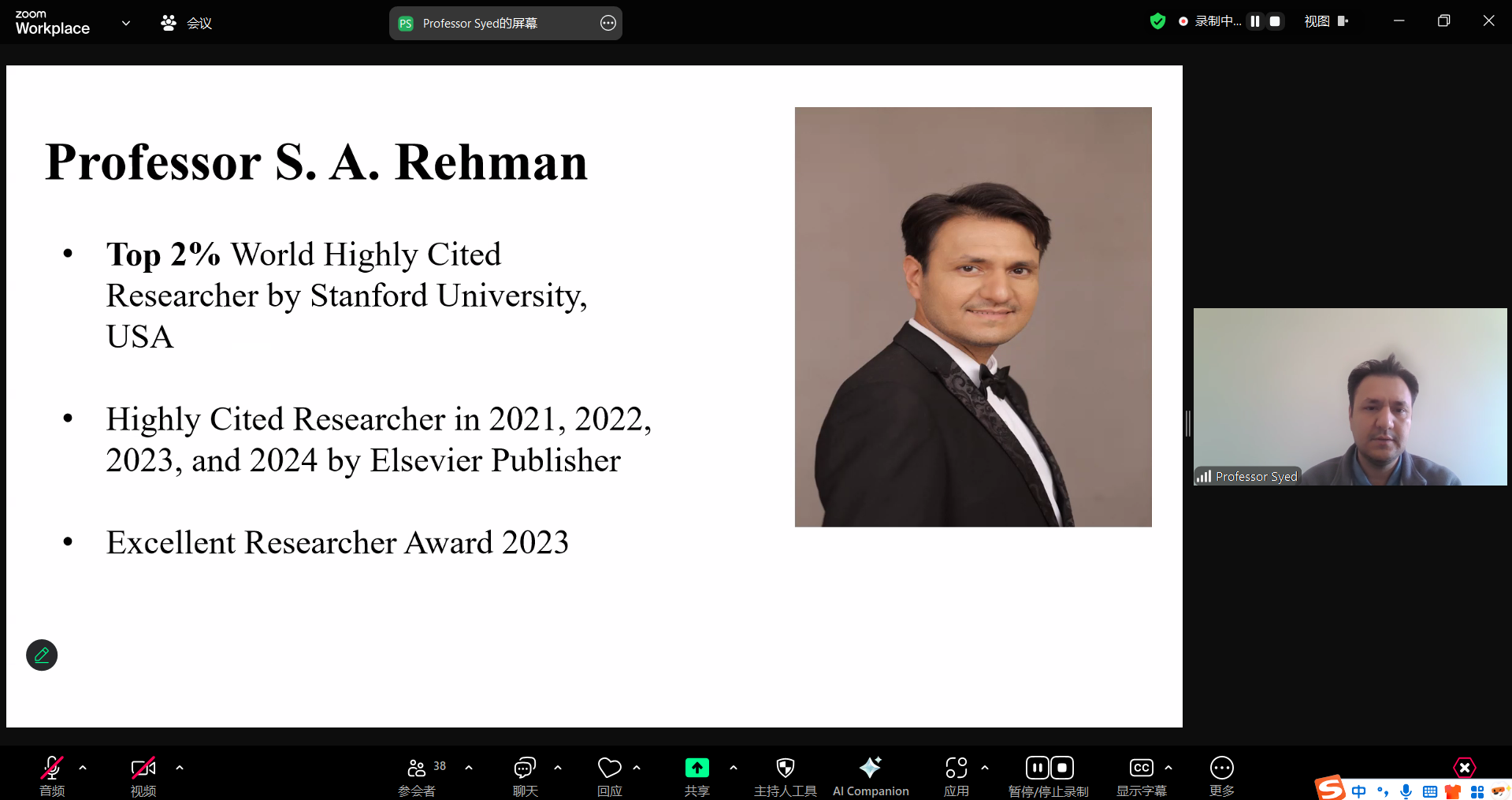 Syed Abdul Rehman Khan 教授 徐州工程学院.png