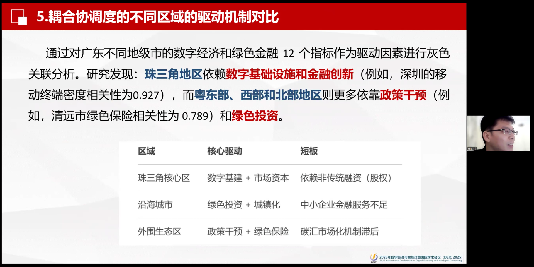 wechat_2025-05-27_114624_060.png