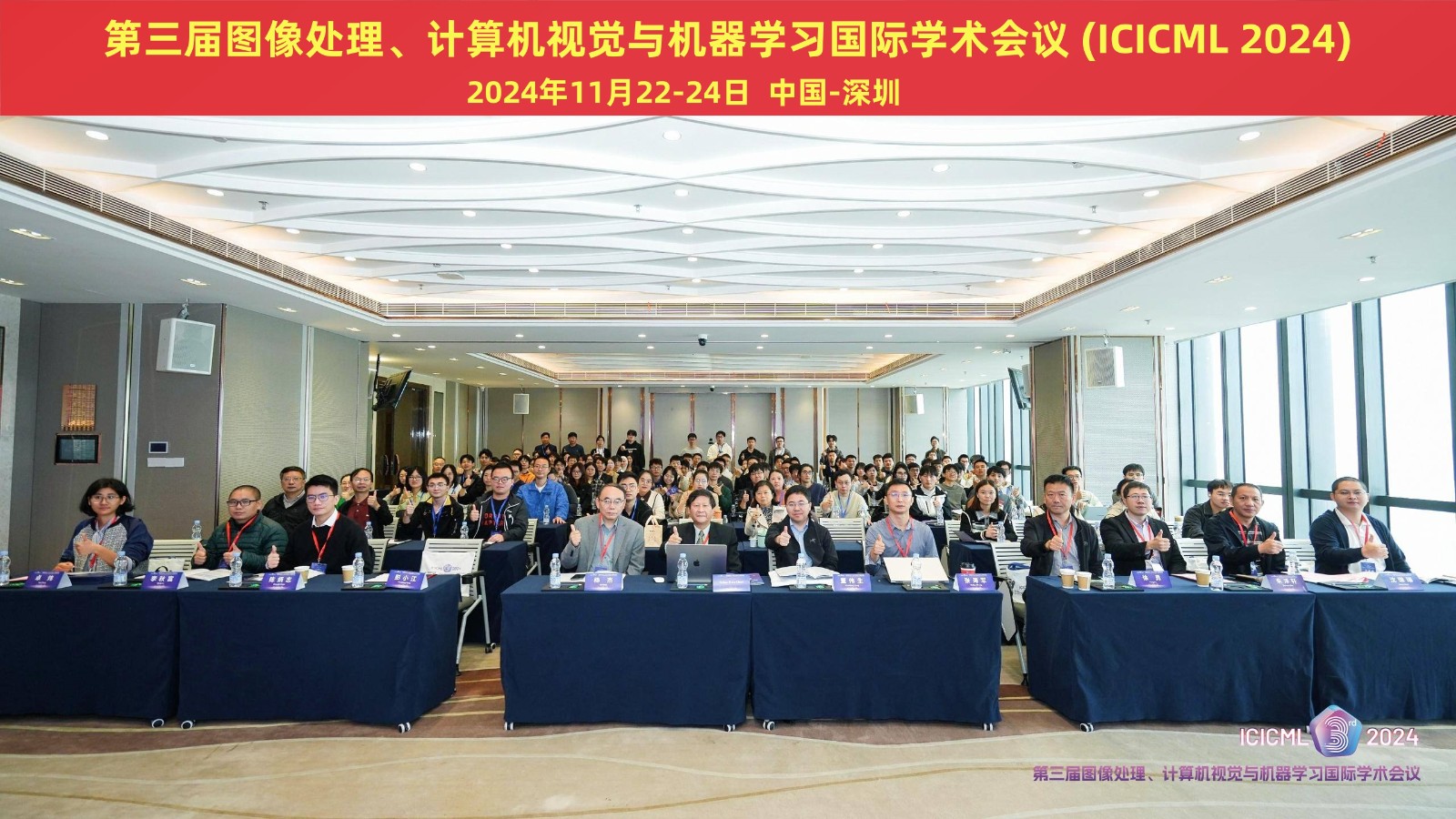 大合照_副本.jpg