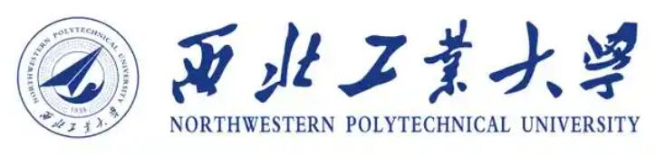 西北工业大学.jpg