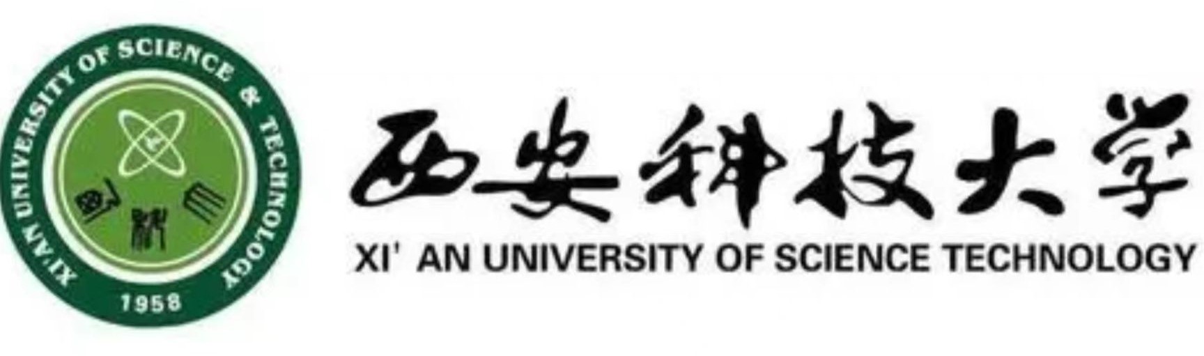 西安科技大学.jpg