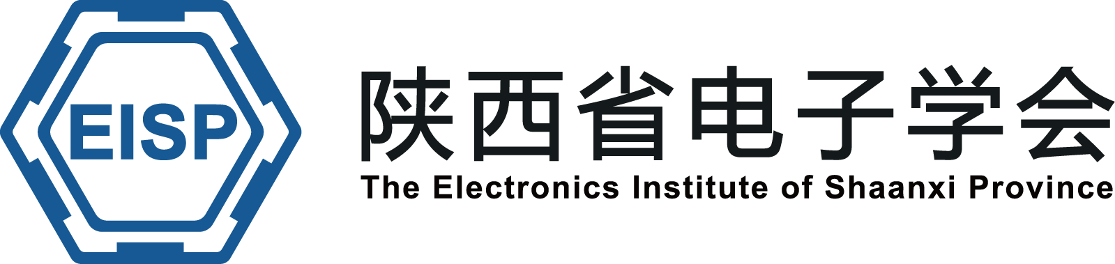 主标识横板（陕西省电子学会）.png