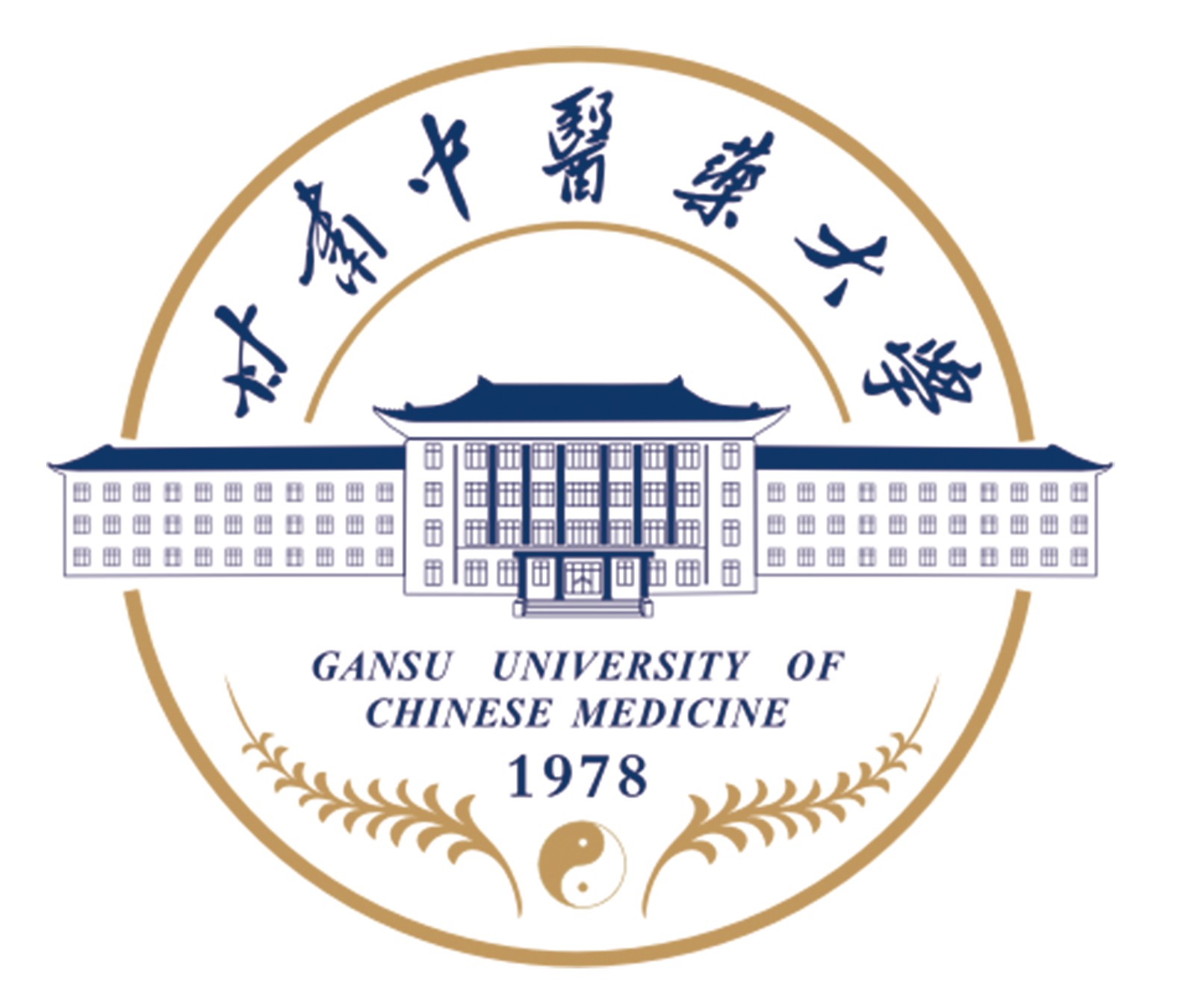 甘肃中医药大学.jpg