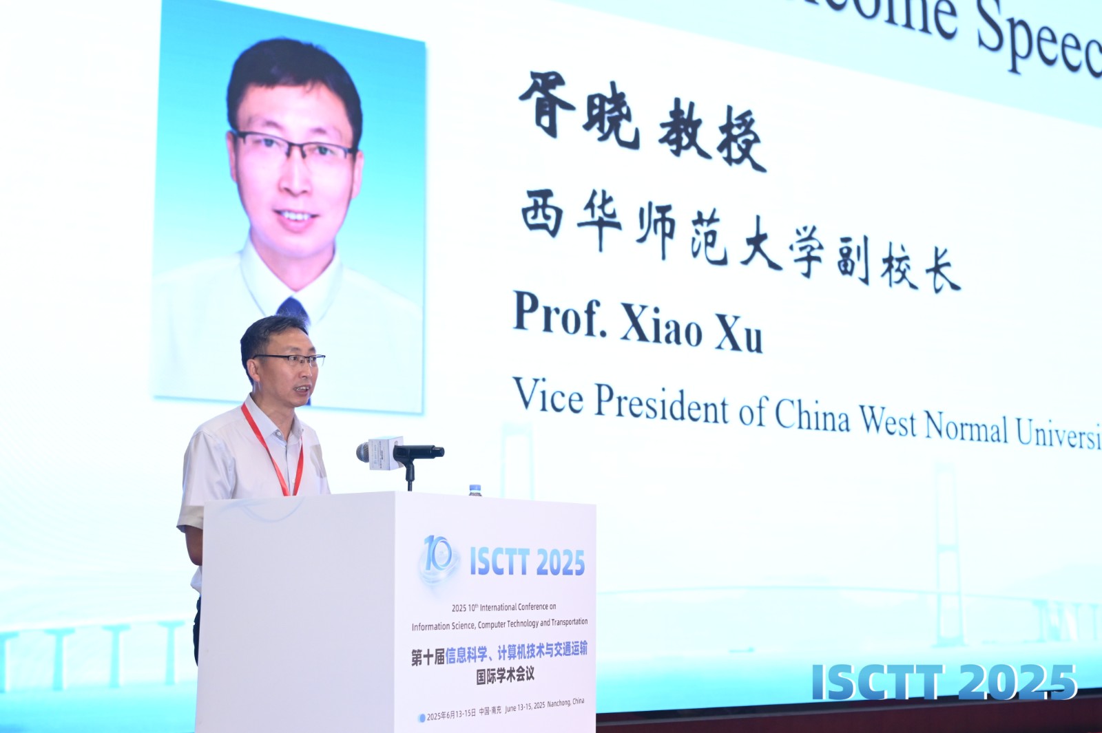 胥晓校长.JPG