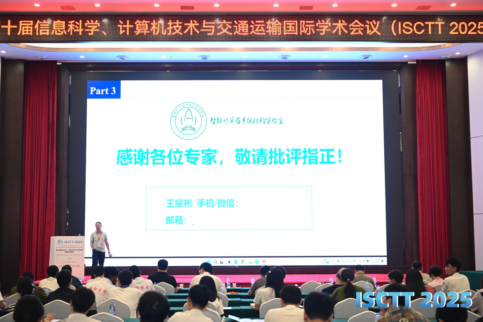 王耀彬2.jpg