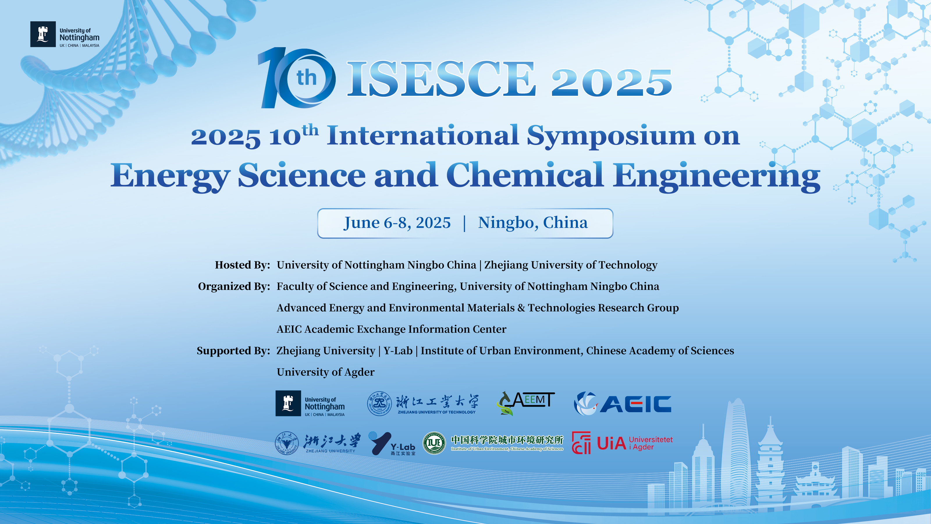 6月宁波-ISESCE-2025-主视觉.jpg