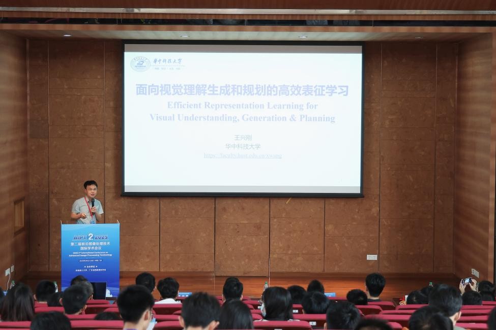 Xinggang Wang.jpg